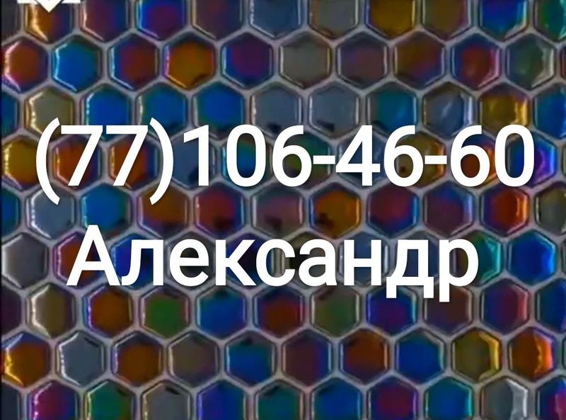 Мозаика Майолика с завода. Первые руки. Не посредники Можно на экспорт Мозаика Майолика с завода. Первые руки. Не посредники Можно на экспорт