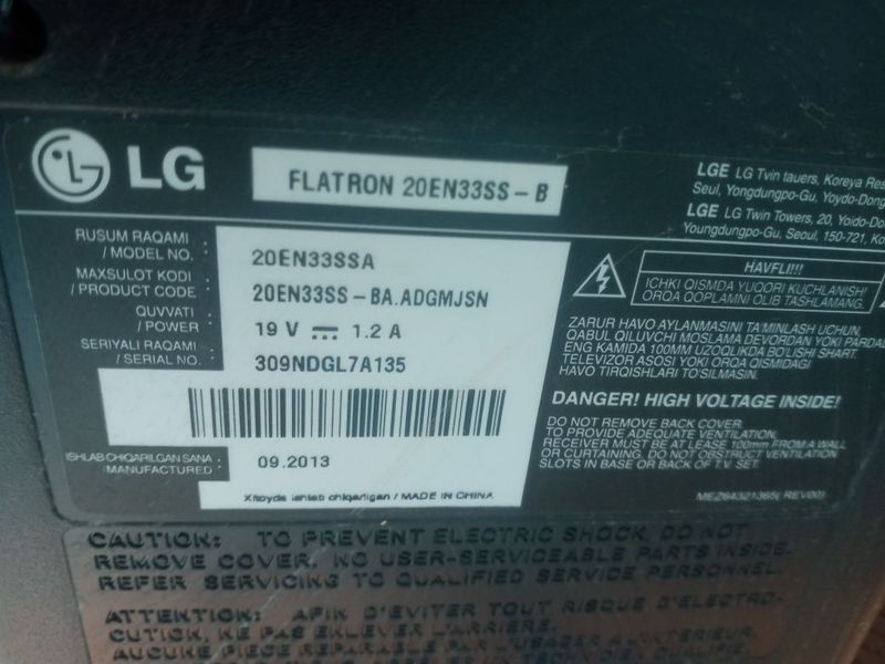 Монитор LG продаётся Монитор LG продаётся