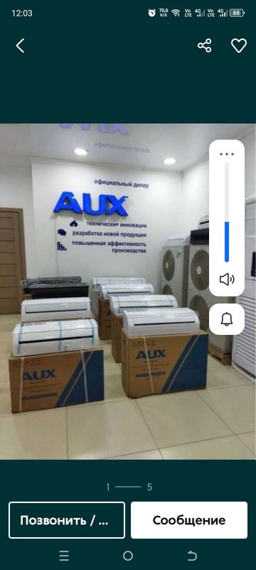 Продаётся кондиционер AUX