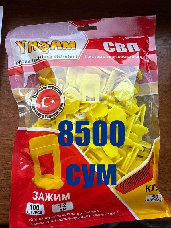 Продам СВП Yaşam (система выравнивание плиток) Продам СВП Yaşam (система выравнивание плиток)