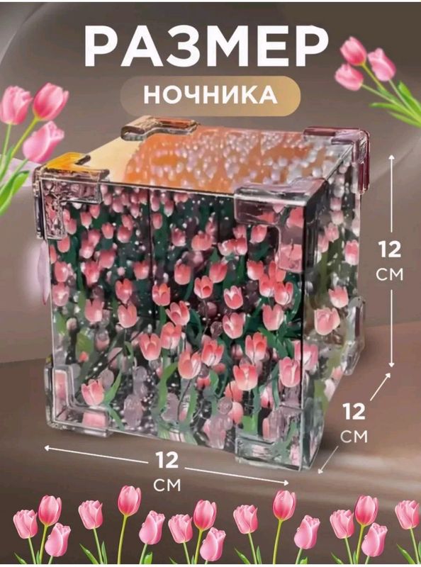 cheksiz lolalar