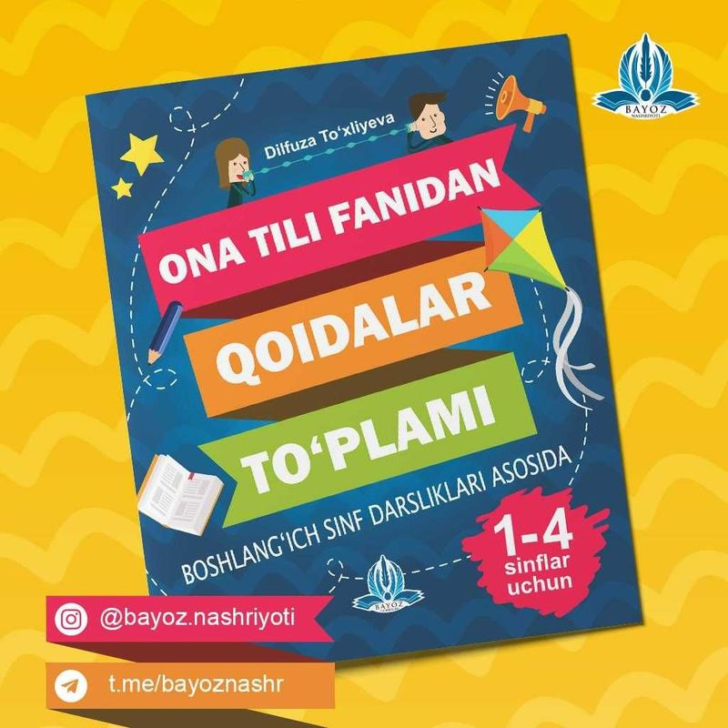Ona tili fanidan qoidalar to'plami Ona tili fanidan qoidalar to'plami