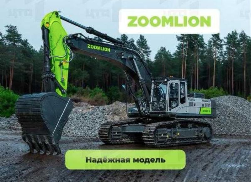 Продаётся Экскаватор новый ZE550EK-10