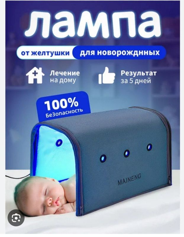 Fotolampa uy sharoitida Fotolampa uy sharoitida