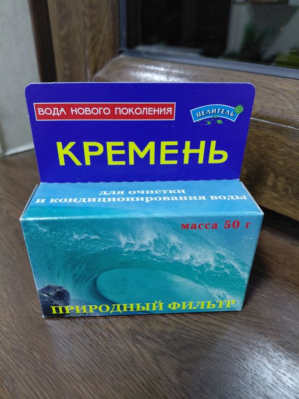 Кремний. Активатор для воды.