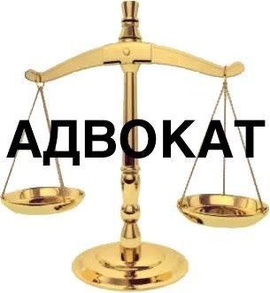 Advokat Xizmati B