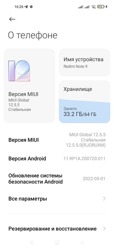 Redmi not 9 64gb