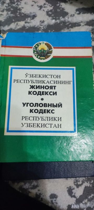 Продам разные книги