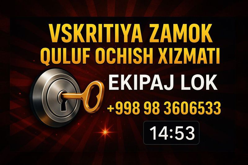 вскрытие замок qulf ochish вскрытие замок qulf ochish