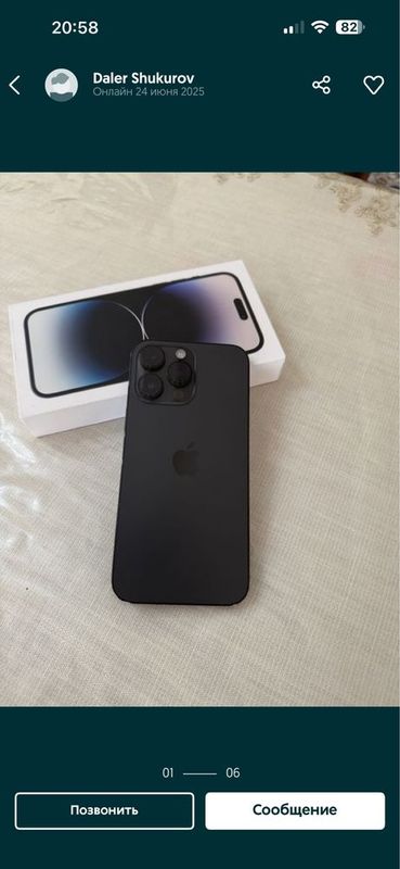 Iphone 14 pro max Iphone 14 pro max