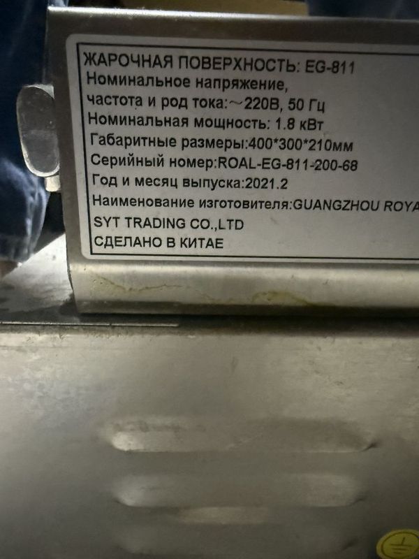 Тостер продам не дорого Тостер продам не дорого