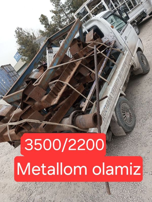 Металом чугин батарияа metallomlar Metallar Metal перлаватка Металом чугин батарияа metallomlar Metallar Metal перлаватка