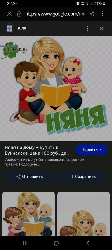 няня енагалик киламан няня енагалик киламан