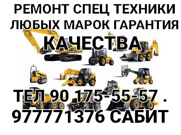 Ремонт спецтехники . Remont Kran .Remont Ekskavator . Ремонт спецтехники . Remont Kran .Remont Ekskavator .