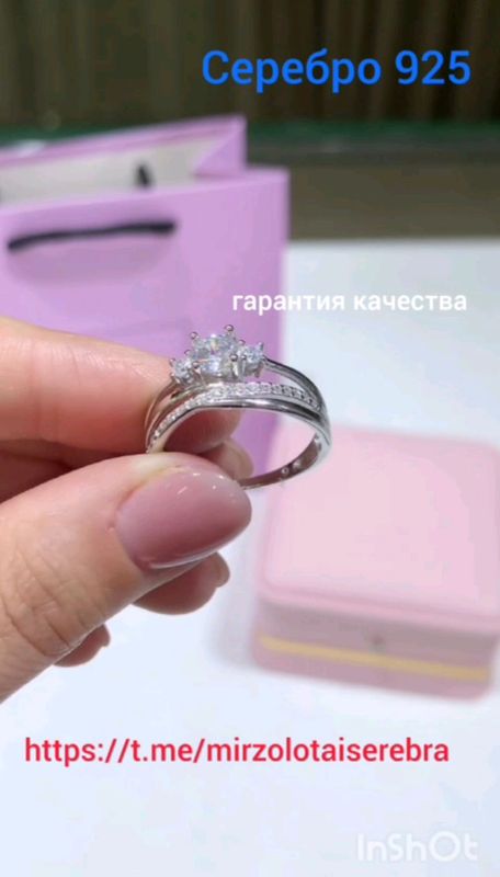 Серебро 925.Не чернеет.Завод.Новое