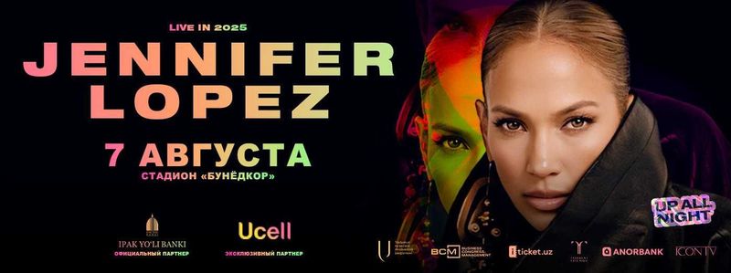 Билеты на Jennifer Lopez, jlo Билеты на Jennifer Lopez, jlo