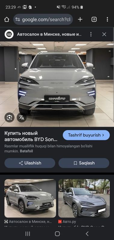 Byd barcha madelariga rustifikatsiya qilib beramiza