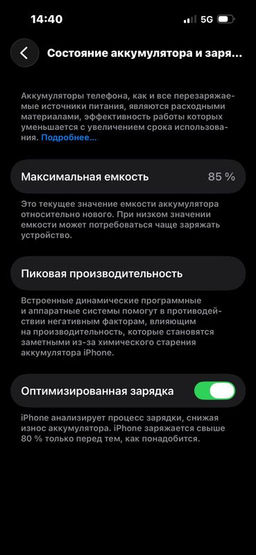 Iphone 14 pro 512 gb