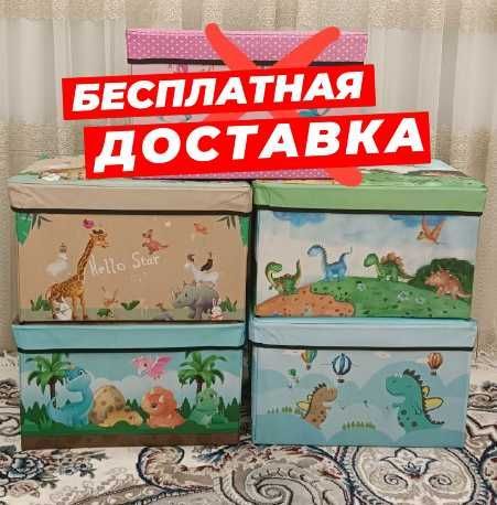 Ящик органайзер для хранения игрушек