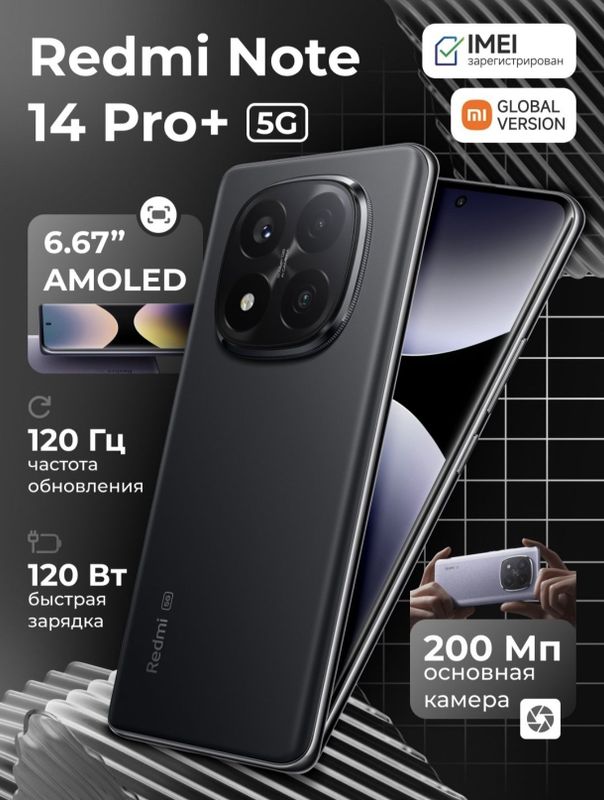 Redmi note 14 pro plus 512 gb Redmi note 14 pro plus 512 gb