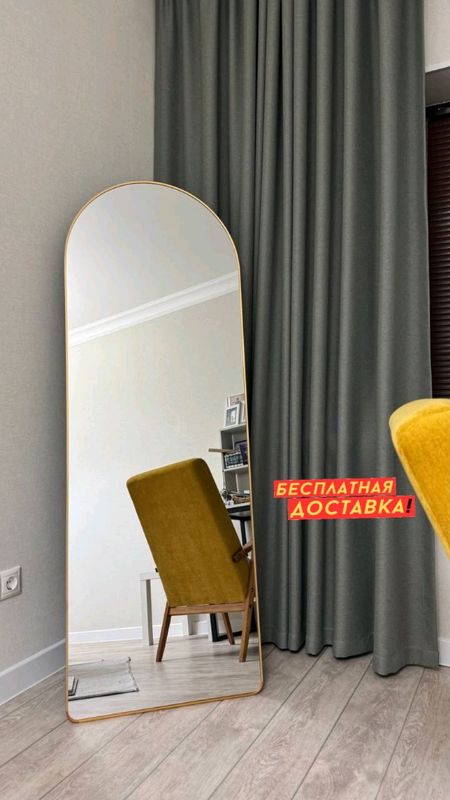 Зеркало в тонкой раме 60x165 см Зеркало в тонкой раме 60x165 см