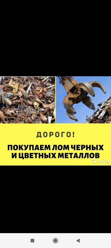 Металлом оламиз metallom olamiz