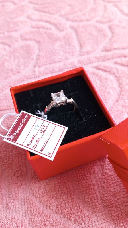 Серебряное кольцо Серебряное кольцо