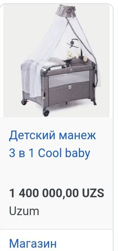 Lulka i manej bolalar uchun