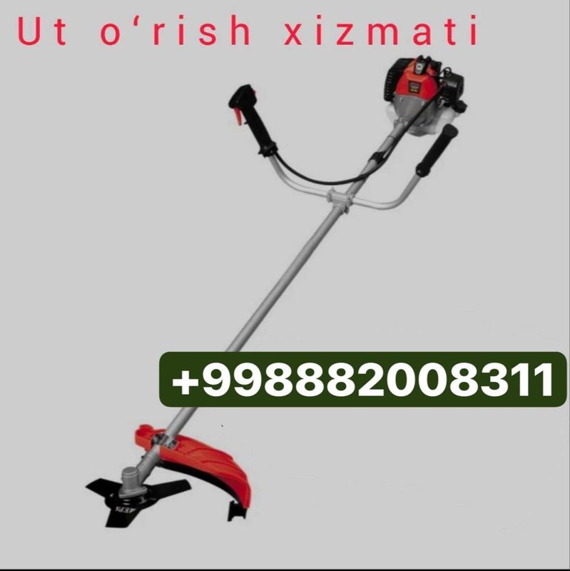 oʻt oʻrish xizmati