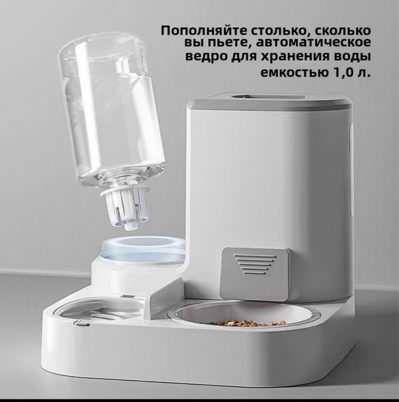 Кормушка для кошки Кормушка для кошки