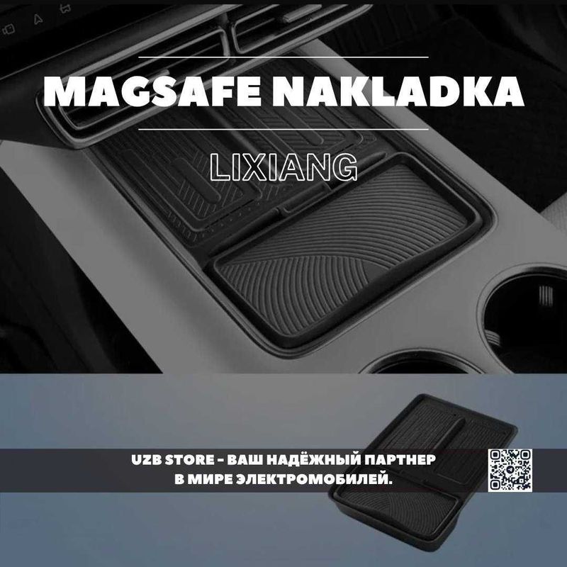 Силиконовая накладка MagSafe для Lixiang рестайлинг | Чёрный цвет