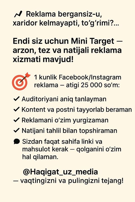 target target