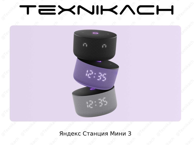 Yangi • Яндекс Станция Мини 3 • Dastavka Yangi • Яндекс Станция Мини 3 • Dastavka