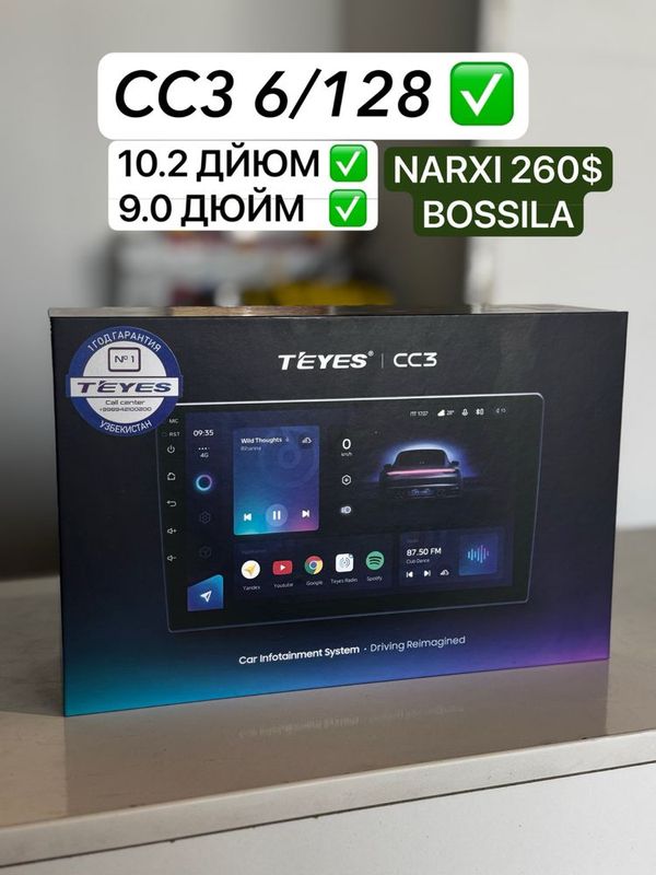 CC3 6/128 Teyes новая партия 2025 гарантия 1 год CC3 6/128 Teyes новая партия 2025 гарантия 1 год