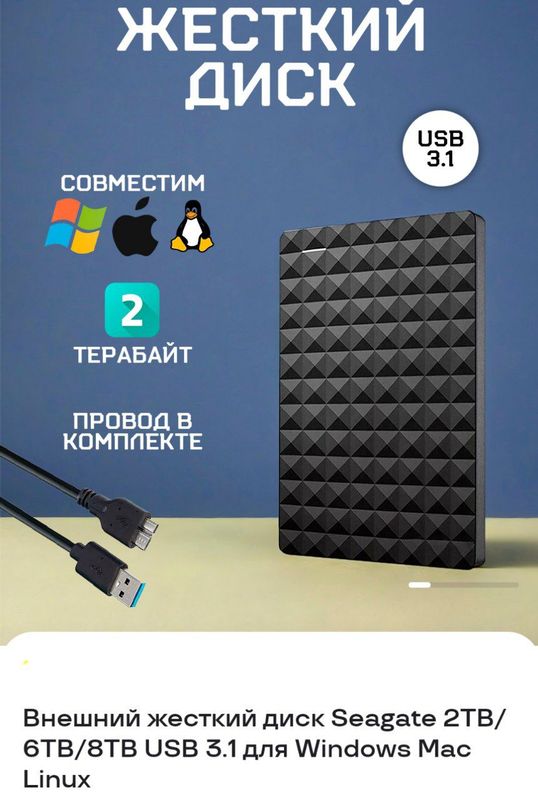 HDD 1TB HDD 1TB