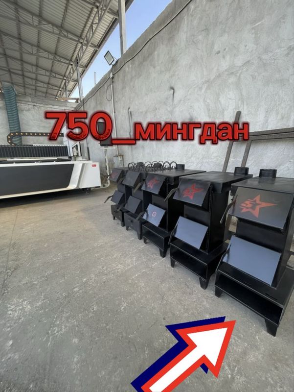 Ekanom pechka eng arzoni bizda 750 mingdan 850mingacha Ekanom pechka eng arzoni bizda 750 mingdan 850mingacha