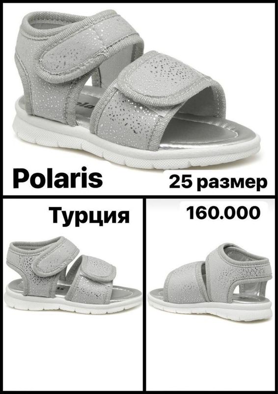 Фирменые вещи на девочку обувь Фирменые вещи на девочку обувь