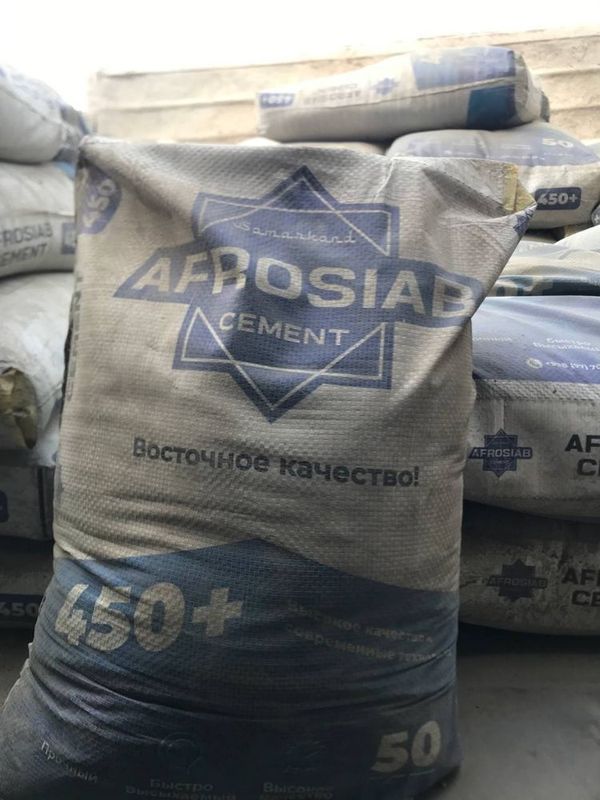 Цемент Sement Cement AFROSIAB Цемент Sement Cement AFROSIAB