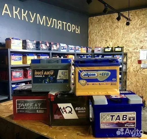 Аккумулятор| акумулятор| АКБ akkumulyator| akumulyator optom va dona Аккумулятор| акумулятор| АКБ akkumulyator| akumulyator optom va dona