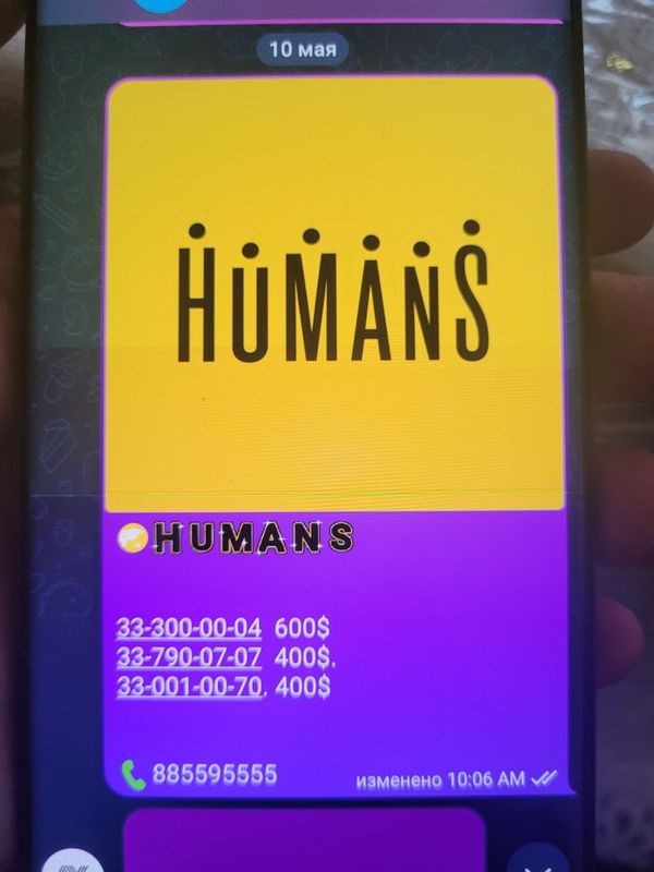 Ucell uzmobil Humans Nomer 0000 Ucell uzmobil Humans Nomer 0000