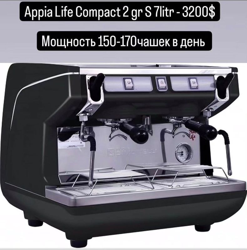 Продажа от дистербьютера SIMONELLI в Узбекистане Продажа от дистербьютера SIMONELLI в Узбекистане