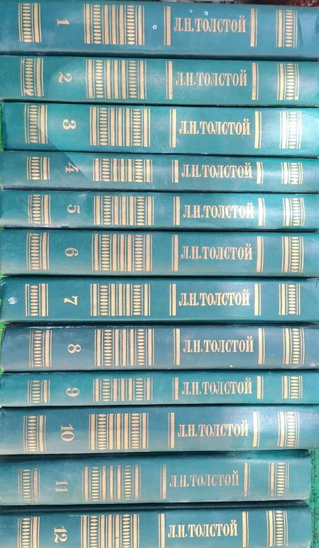 Лев Толстой. 12 томов Лев Толстой. 12 томов
