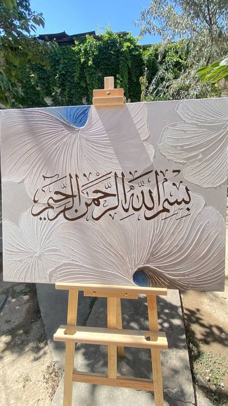 Bismillah Kartinka Bismillah yozilgan narxi 900 Bismillah Kartinka Bismillah yozilgan narxi 900