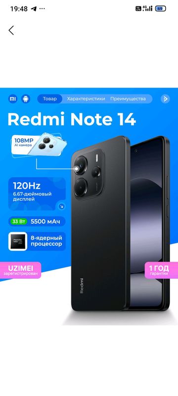 redmi not 14 redmi not 14