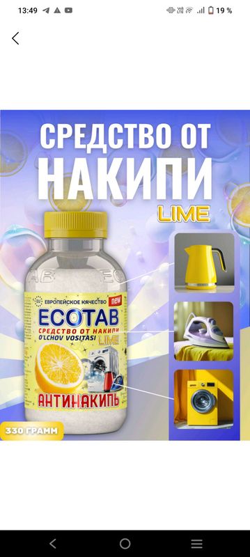 parfyumeriya