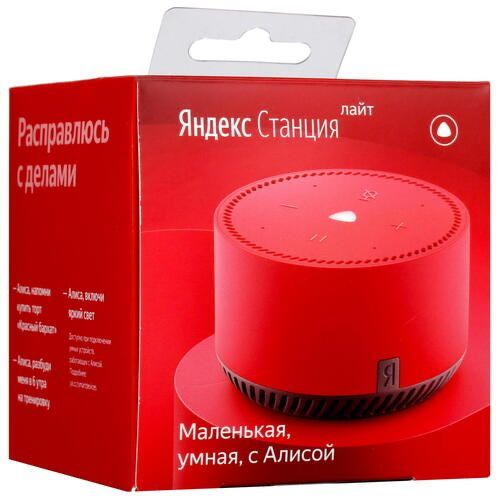 Продается умная колонка яндекс алиса Продается умная колонка яндекс алиса