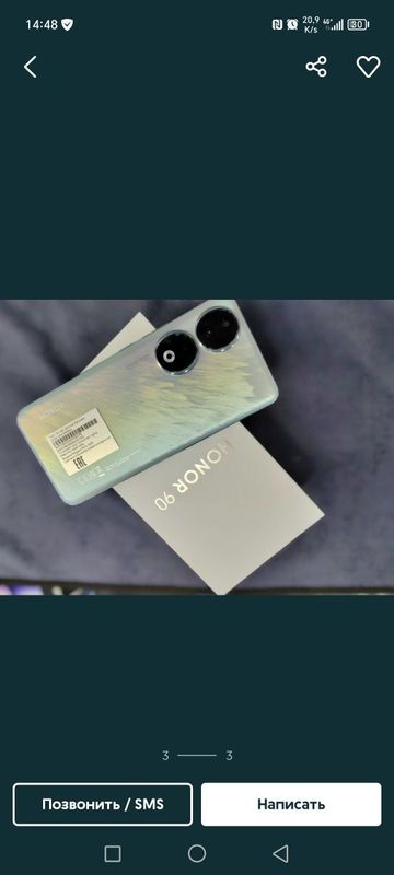 Honor 90 8+5/256 GB