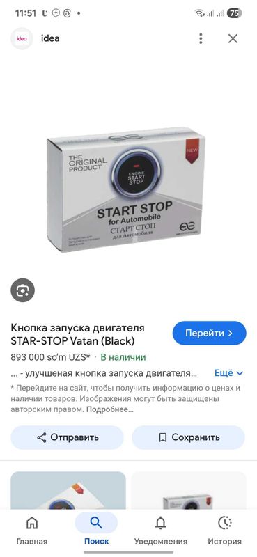 Start stop vatan Start stop vatan