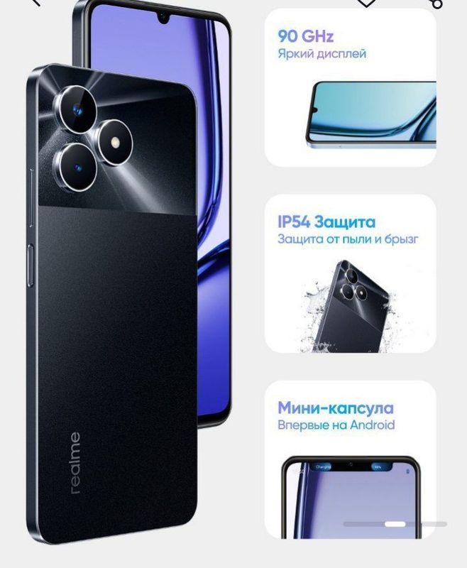 realmi Note 50