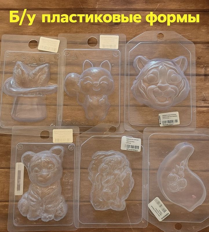 Пластиковые формы для шоколада мыла гипса бомбочек
